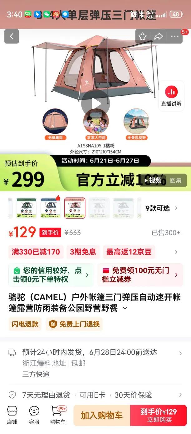 ���� �������� A1S3NA105-1 �ٷۡ�3-4���Ż�֤��