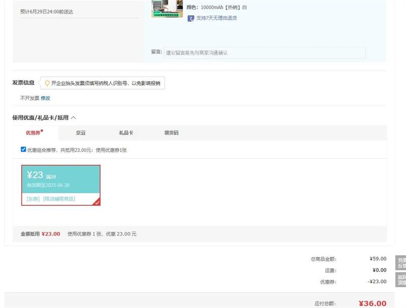 ������ ��籦 YD17 10000mAh�Ż�֤��