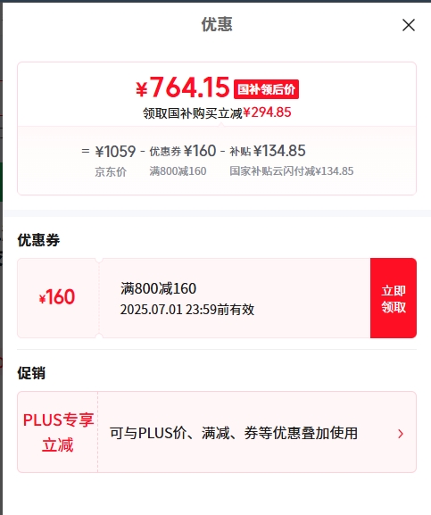 Midea/  BCD-220TM  220 Ż֤