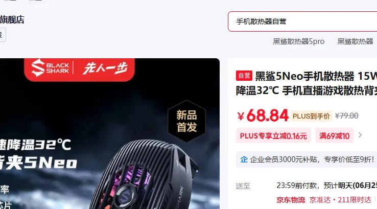 ���� �ֻ�ɢ���� 15W�Ż�֤��