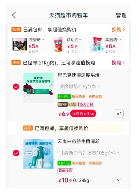 ϰҩ ¿ŮʿٷƷ105gŻ֤