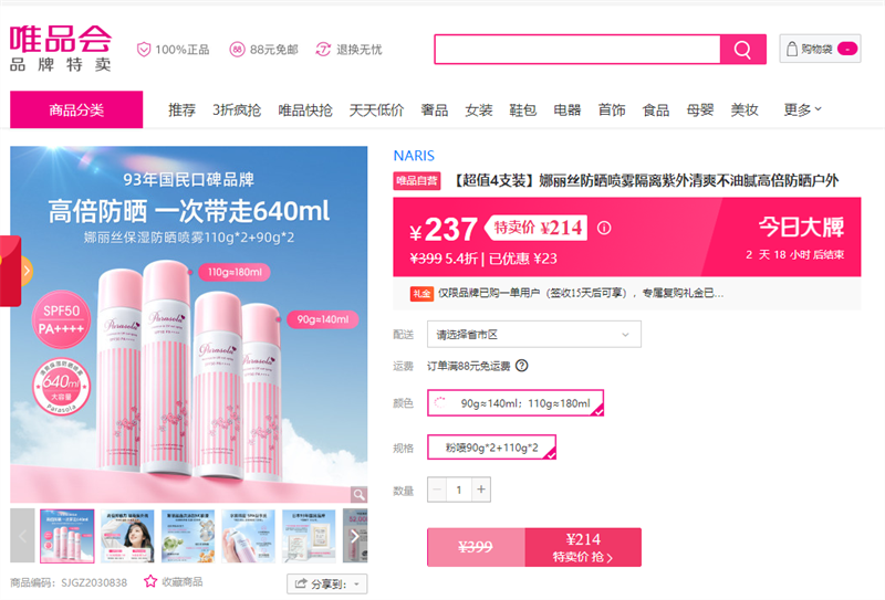 NARISֵ4֧װ˿ɹˬ߱ɹŻ֤