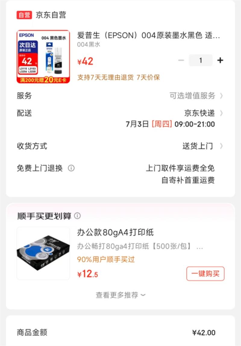 ������ īˮ 004 ��ɫ�Ż�֤��