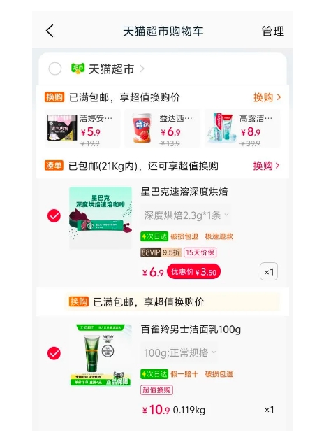 ��ȸ�� ��ʿ����ܾ���ϴ���������ͽ����100g�Ż�֤��