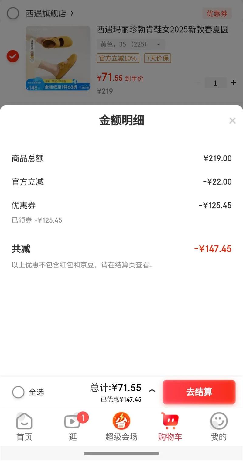 ���� �����䲪��Ь ��ɫ��35���Ż�֤��