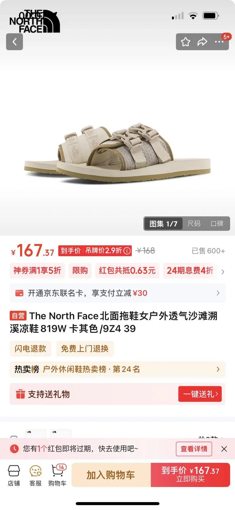 ���� ������Ь 819W 39���Ż�֤��