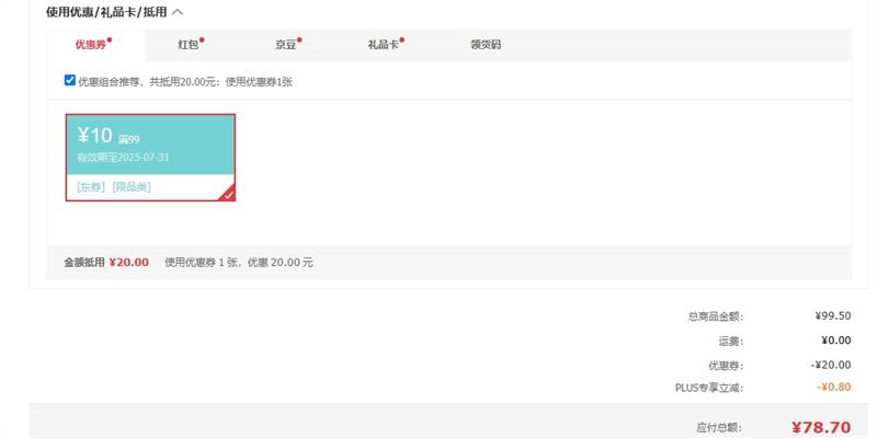 ܲ3  ͳ ضʱ ر Զ̿Ż֤