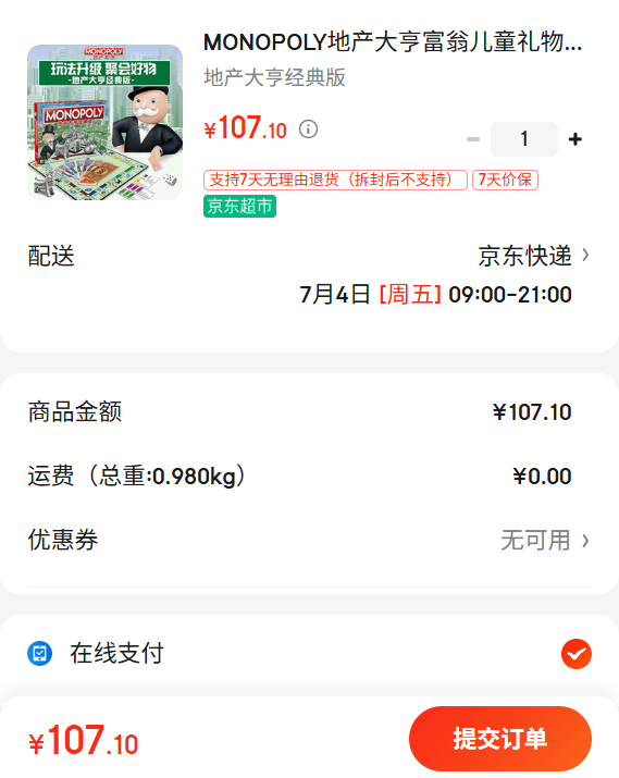 MONOPOLY�ز���฻�̶�ͯ����������߼�ͥ�ۻ���Ϸ �����C1009�Ż�֤��