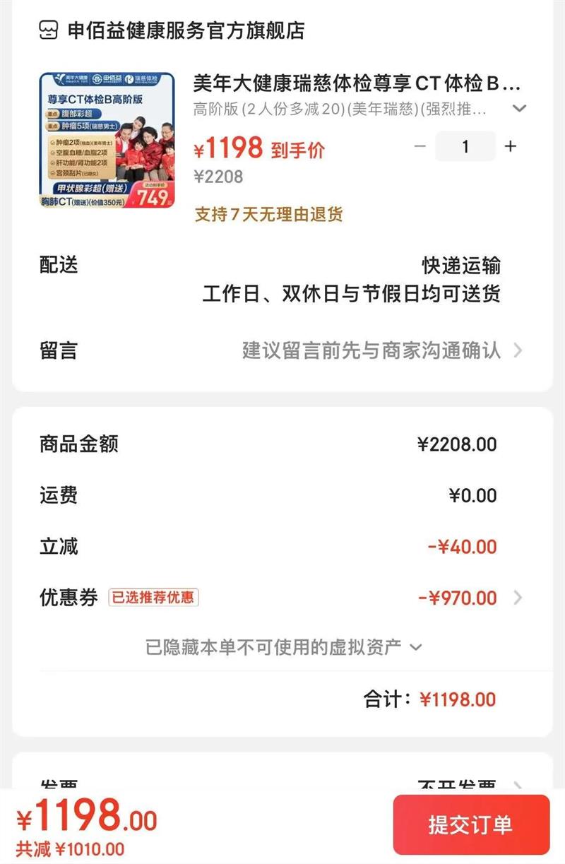 ����󽡿� ��쿨 2�˷��Ż�֤��