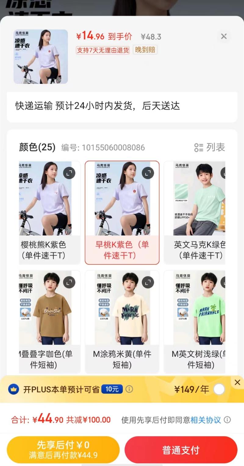 MARK FAIRWHALE ˻ 3֣100%޶ͯٸɶļ˶㣨25ѡ3Ż֤