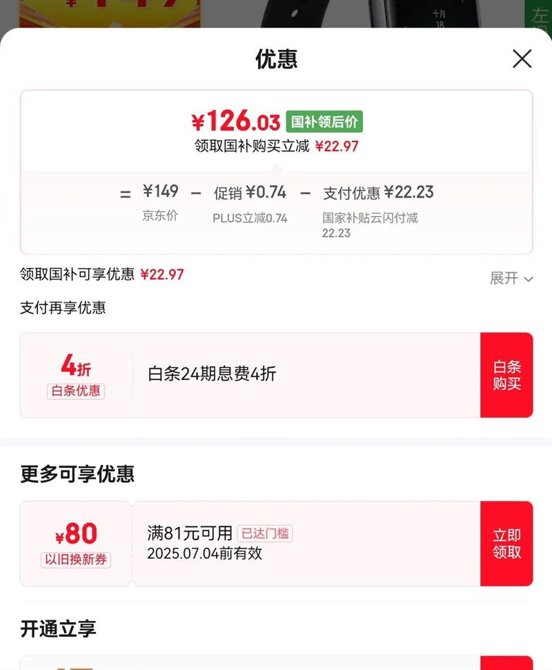 ��ҫ �ֻ�9 9 ��ʯ�ڡ�14�쳬�������Ż�֤��