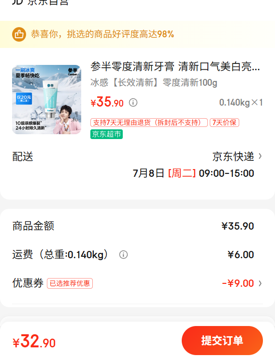 �ΰ������������ ���¿����������ױ����ܾ�øȥ�����ߺ�����ȣ100g�Ż�֤��