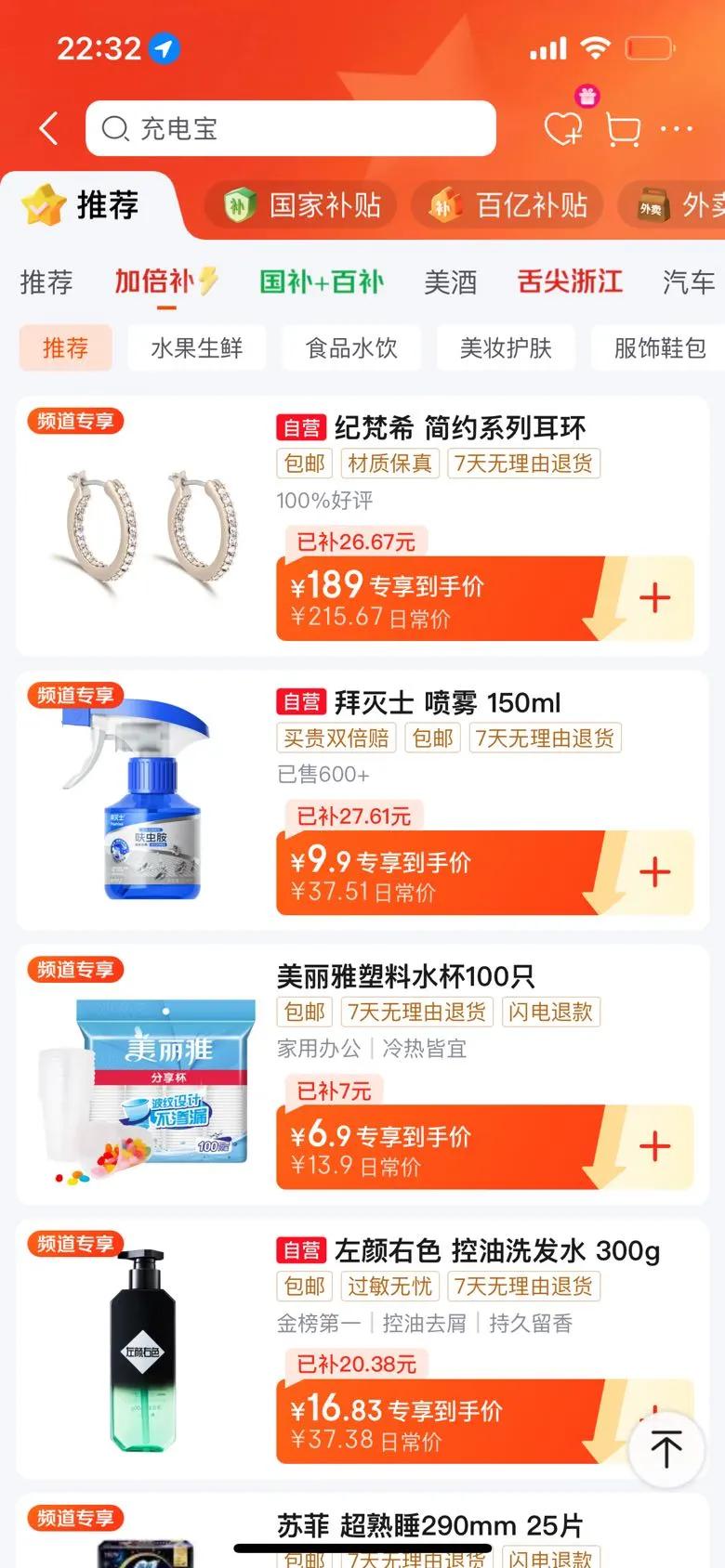 ����ϣ Ůʿ���� С���Ż�֤��