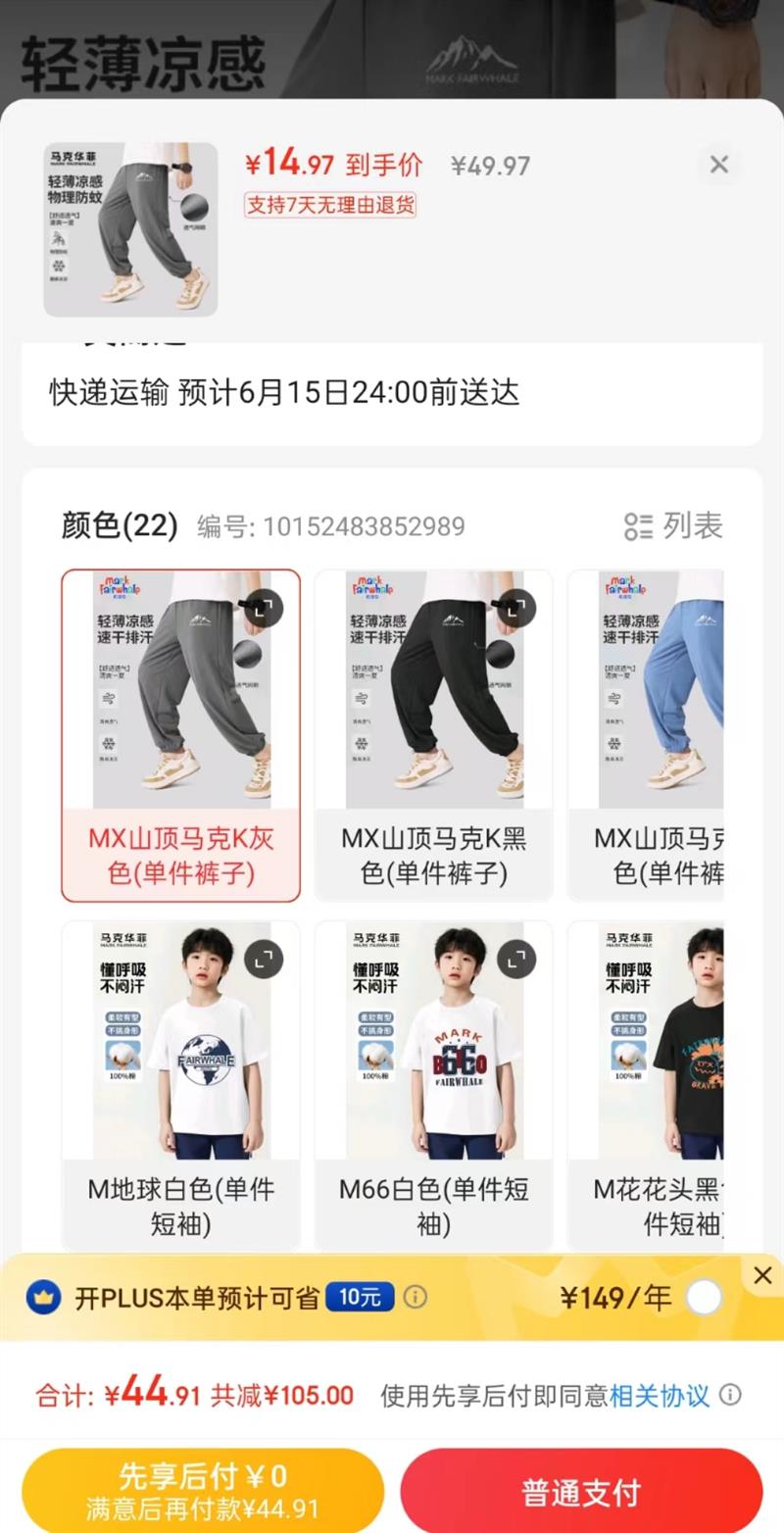  MARK FAIRWHALE ˻ 3֣100%޶ͯٸɶļ˶㣨25ѡ3Ż֤