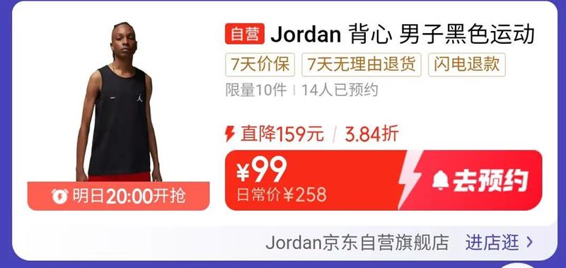 Jordan AJ ���˶���������DF SPRT GFX TANK����DX9606-010��M�Ż�֤��