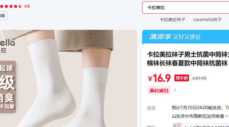  Ů Ůʿȫ ԰ף 5˫Ż֤