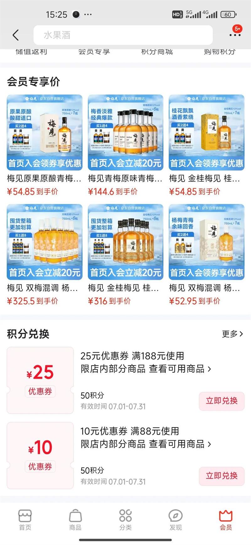 ÷�� ��÷�� 750ml��12���Ż�֤��