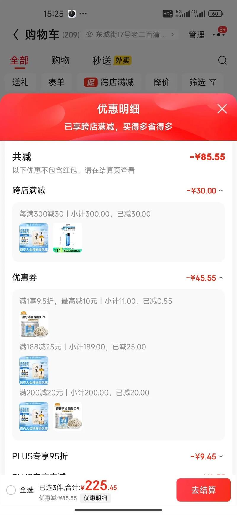 ÷�� ��÷�� 750ml��12���Ż�֤��