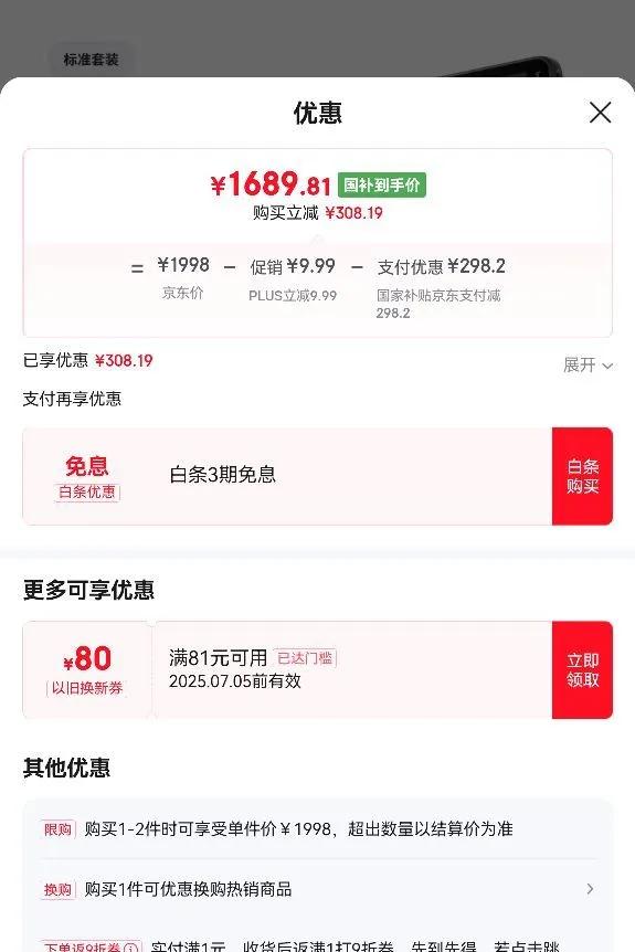 Ӱʯ Ace Pro�˶�����Ż�֤��