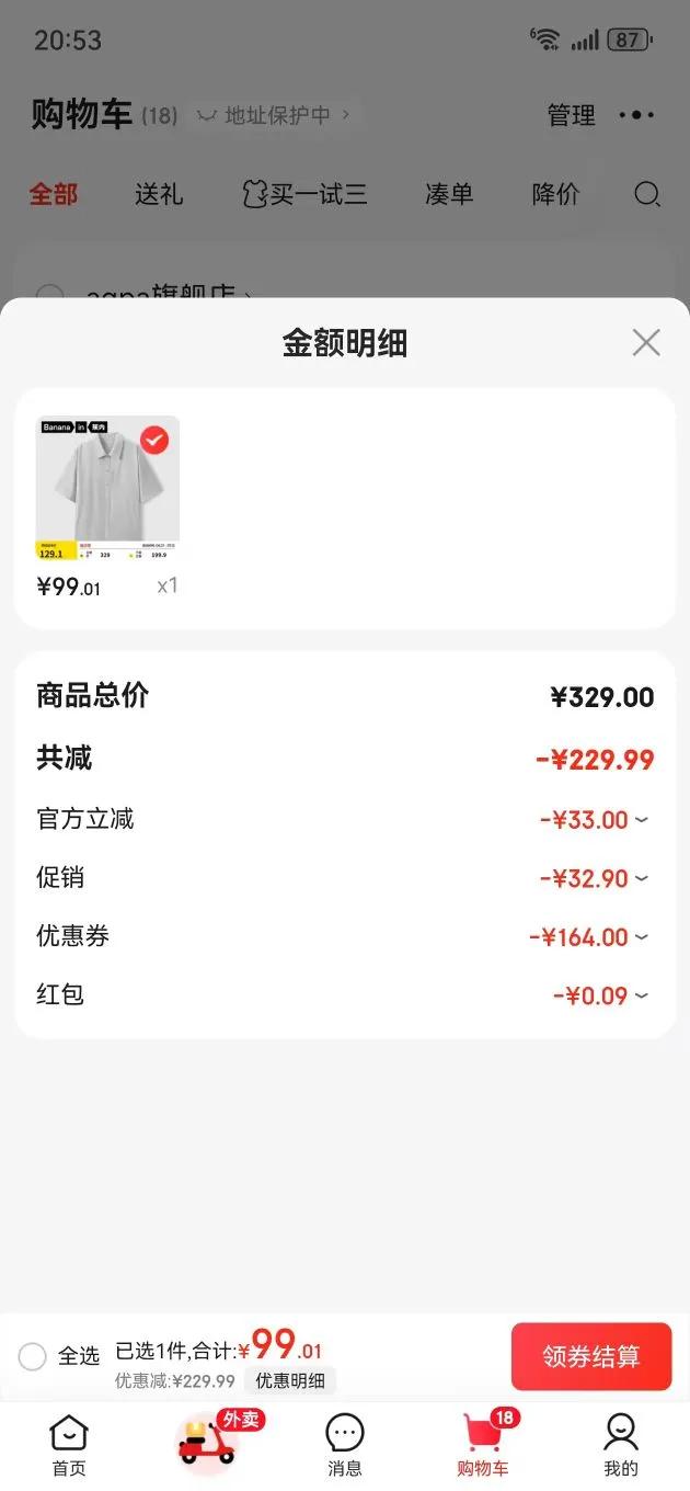 ���� ������� XL�Ż�֤��