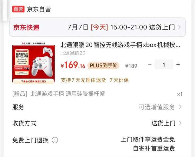 ��ͨ ������Ϸ�ֱ� ����20�Ż�֤��