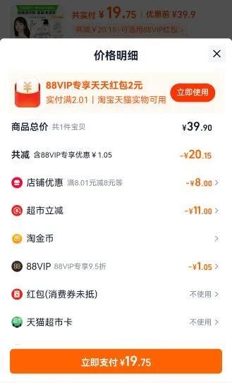 ��ʿС��������ԡ¶550g�Ż�֤��