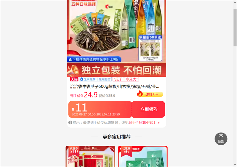 ǢǢд500gٽ/ɽ///ݴζװŻ֤