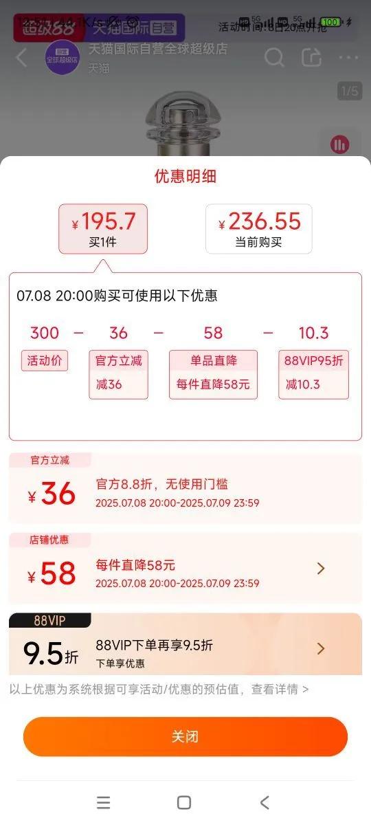 ޺ӻ԰ˮŮʿ30mlŻ֤