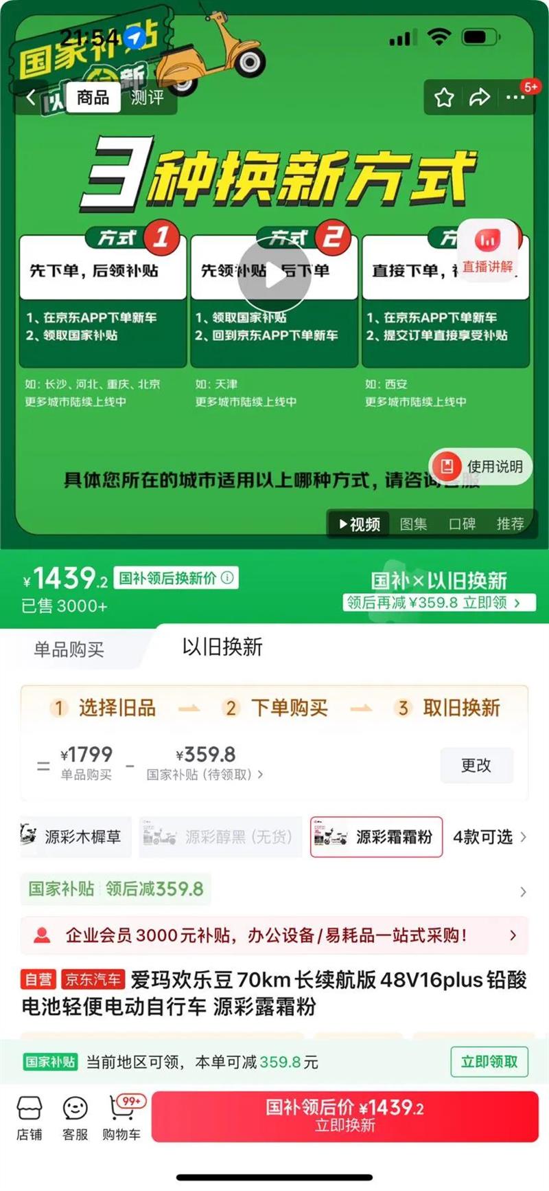 ���� �綯���г� 48V��16plus��Ǧ�����Ż�֤��