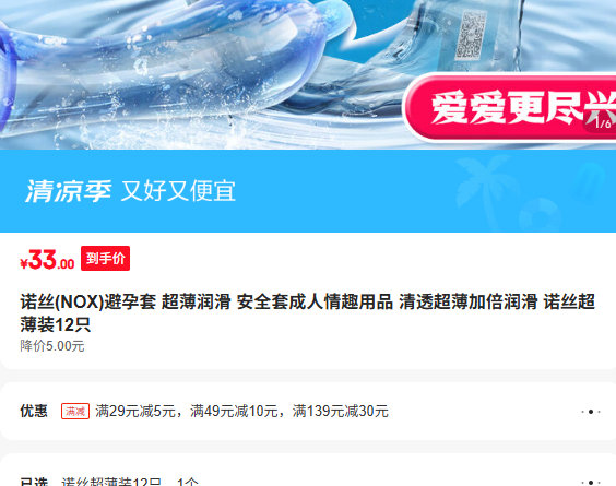 ŵ˿ NOX   ȫ׳ȤƷ ͸ӱ ŵ˿װ12ֻŻ֤