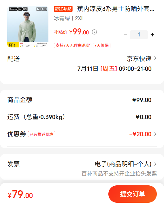 ������Ƥ3ϵ��ʿ��ɹ���׷�ɹ��Ƥ����������ԭɴ͸����ɹ���ļ��Ż�֤��