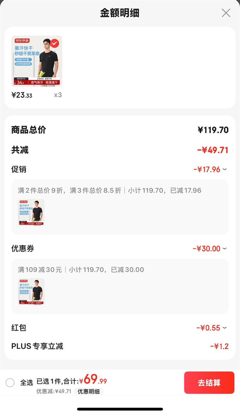 �������� �˶�����T�� ��ɫ�Ż�֤��