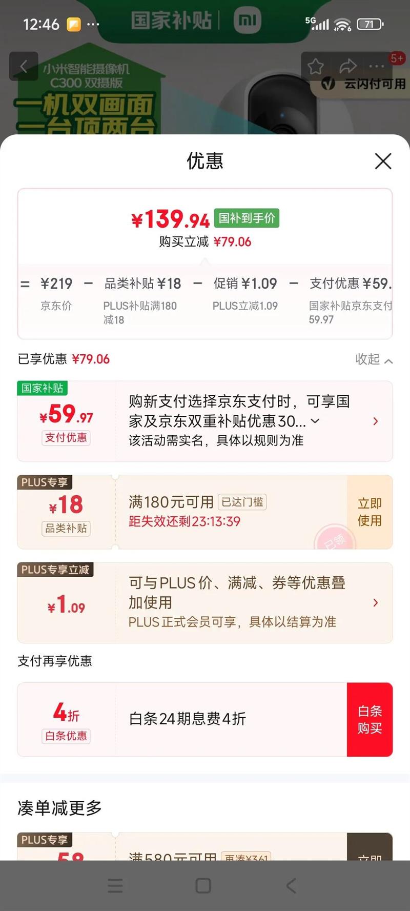 С�� ���������˫��� C300�Ż�֤��