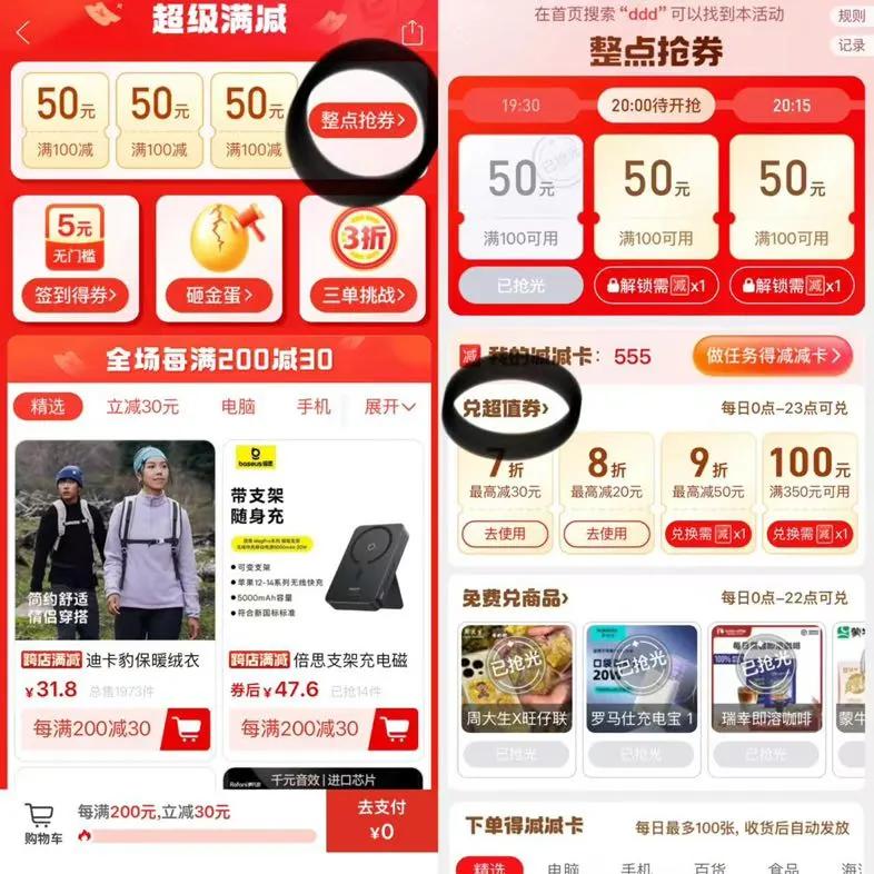 ����303A�����Ը���˿С�����Ǳ��޸�Ȧ����Ůʿǰ�����ش�����С�Ż�֤��