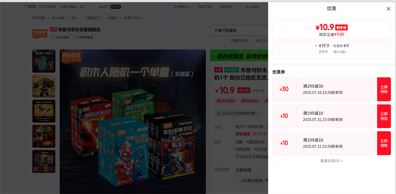 ��³�� ��ľ���Ż�֤��