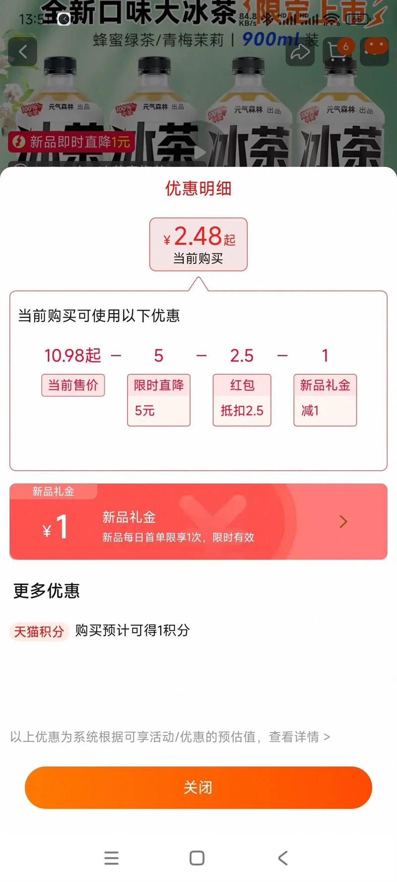 ���޶���Ʒ����÷�����900mlװ�Ż�֤��