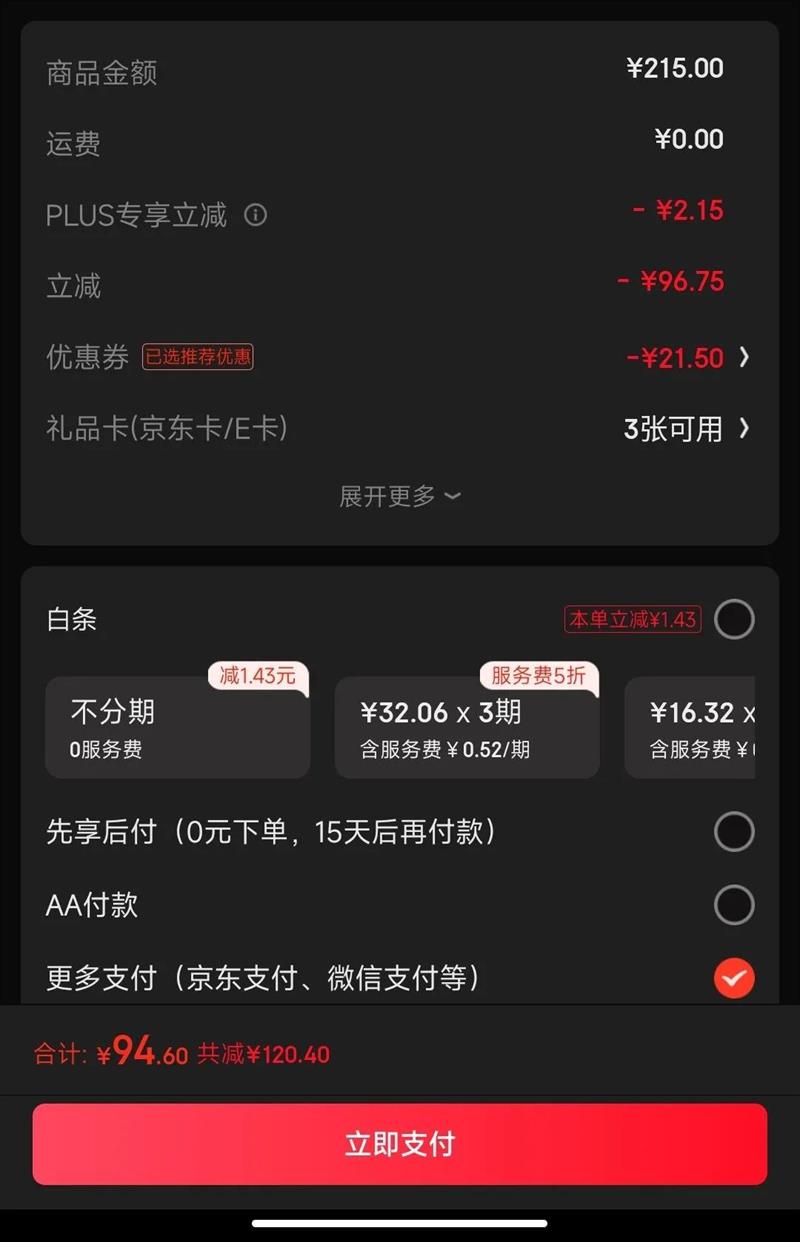 ������˹ ����� 100ml�Ż�֤��