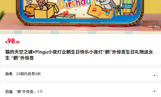 è�����֮���PinguСҹ��������տ���Сҹ�� �� �⾪ϲ����������Ů�� �⾪ϲ�Ż�֤��