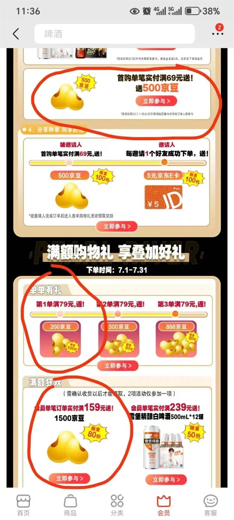 PEARL RIVER/�齭  ���ƴ��� ��װ 12�� 500ml�Ż�֤��