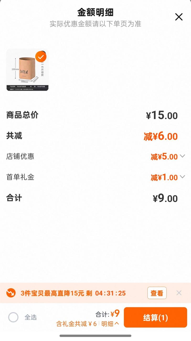 �ֿ��ֿ��������ˮϴţƤֽ���������ɼӺ��ˮ���Ż�֤��