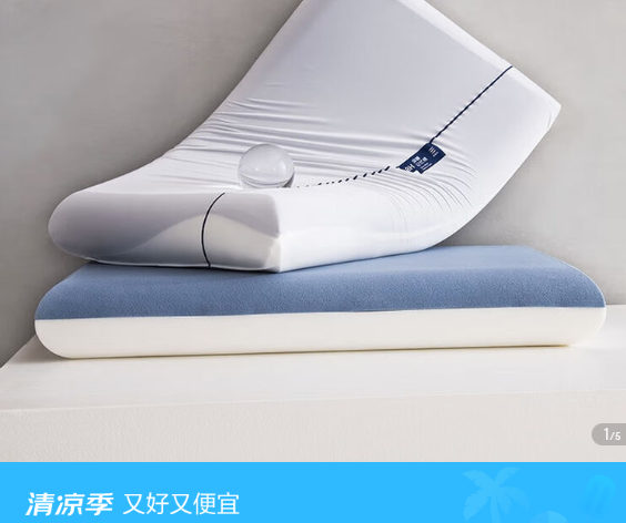 ǼƵصѹ2Pro˫ƴо42*70*6cmŻ֤