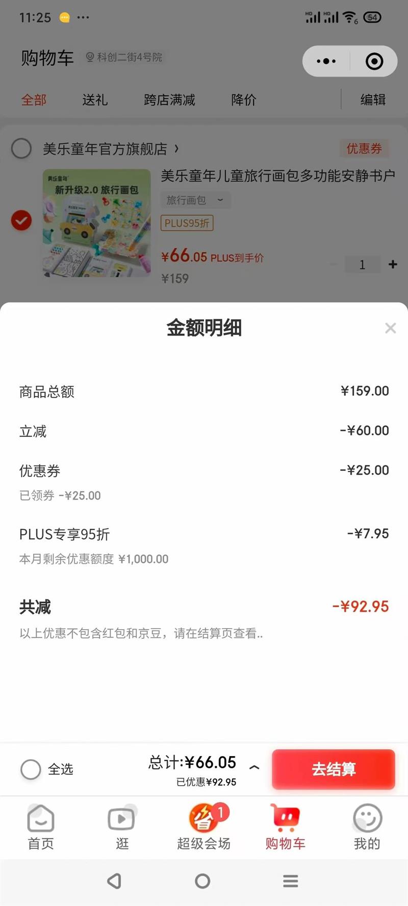 ����ͯ�� ��ͯ���л����Ż�֤��