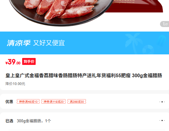 ���ϻʹ�ʽ��������ζ�㳦�����ز������������55���� 300g�������Ż�֤��