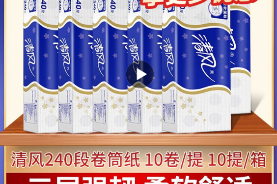 оֽϵ3240ξͲֽ ֽ100װŻ֤