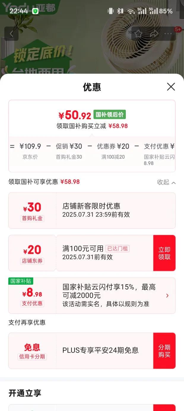 �Ƕ� ������Ż�֤��