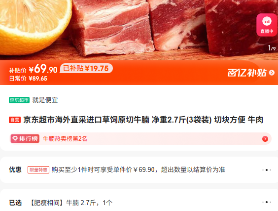 кֱɽڲԭţ 2.7 3װ п鷽 ţŻ֤