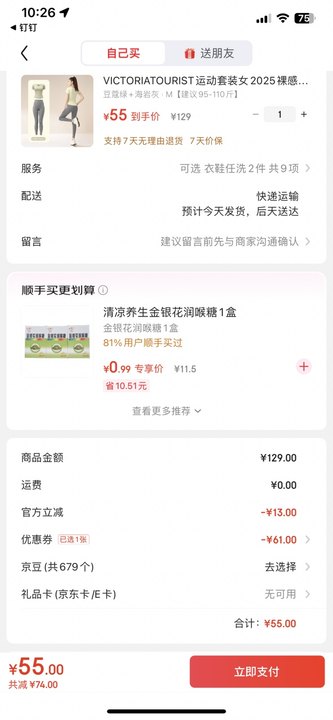 VICTORIATOURIST�˶���װŮ�ܲ��٤�� ��ޢ�� ���һ� M������95-110��Ż�֤��