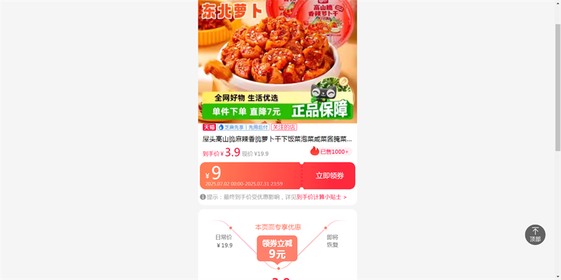 ͷɽܲ·ݲ̲˽Ը´跹漴ʳŻ֤