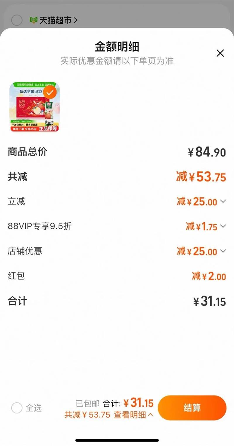 ��Դƻ��ζ��֭�����Ż�֤��