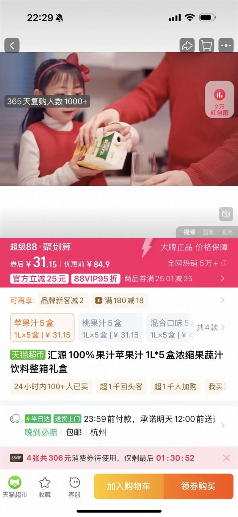 ��Դƻ��ζ��֭�����Ż�֤��